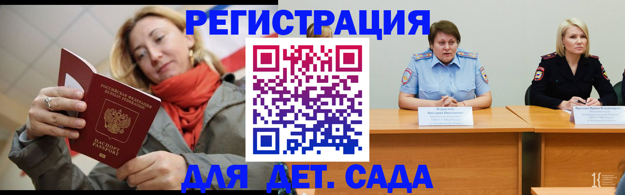 найти адрес прописки в Тогучине